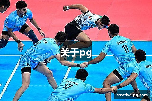 关于pg